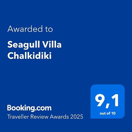 Seagull Villa Chalkidiki Pefkochori Luaran gambar
